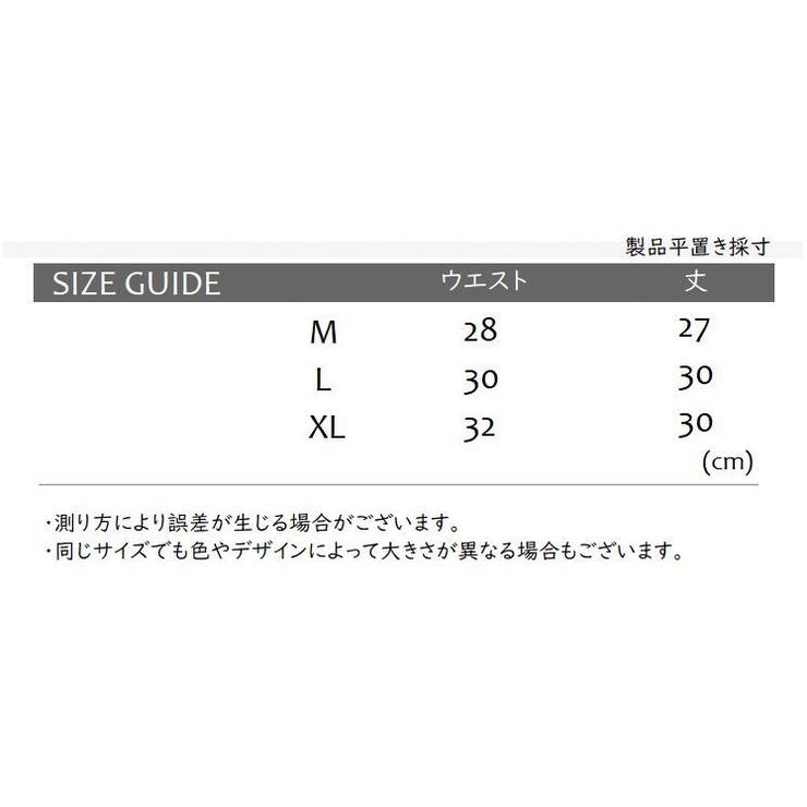 スタンダードショーツ ハイウエスト レースショーツ | PlusNao | 詳細画像20 
