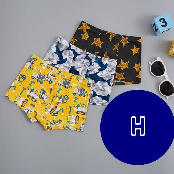 ボクサーパンツ 3枚組 子供用 | PlusNao | 詳細画像10 