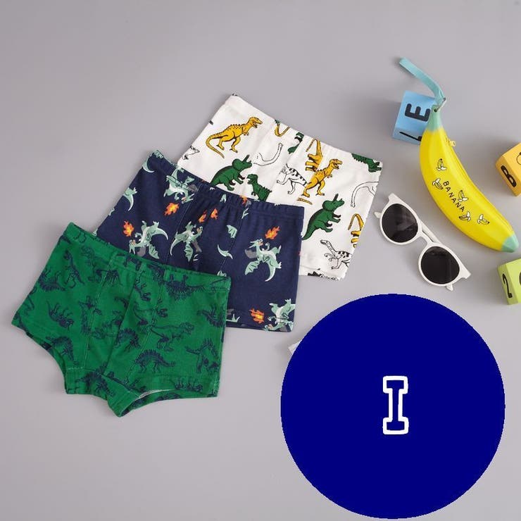 ボクサーパンツ 3枚組 子供用 | PlusNao | 詳細画像11 