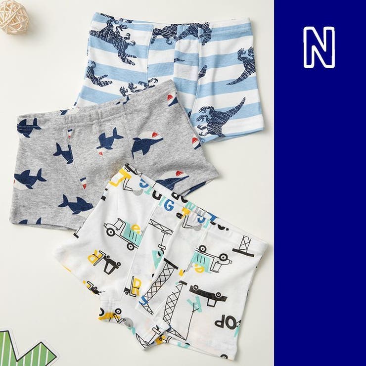 ボクサーパンツ 3枚組 子供用 | PlusNao | 詳細画像16 