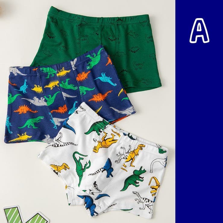 ボクサーパンツ 3枚組 子供用 | PlusNao | 詳細画像2 