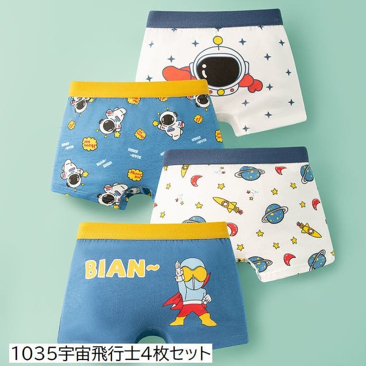 ボクサーパンツ ボクサーショーツ 前閉じ | PlusNao | 詳細画像19 