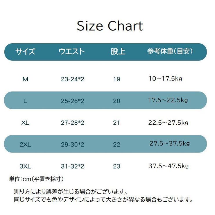 ボクサーパンツ ボクサーショーツ 前閉じ | PlusNao | 詳細画像20 