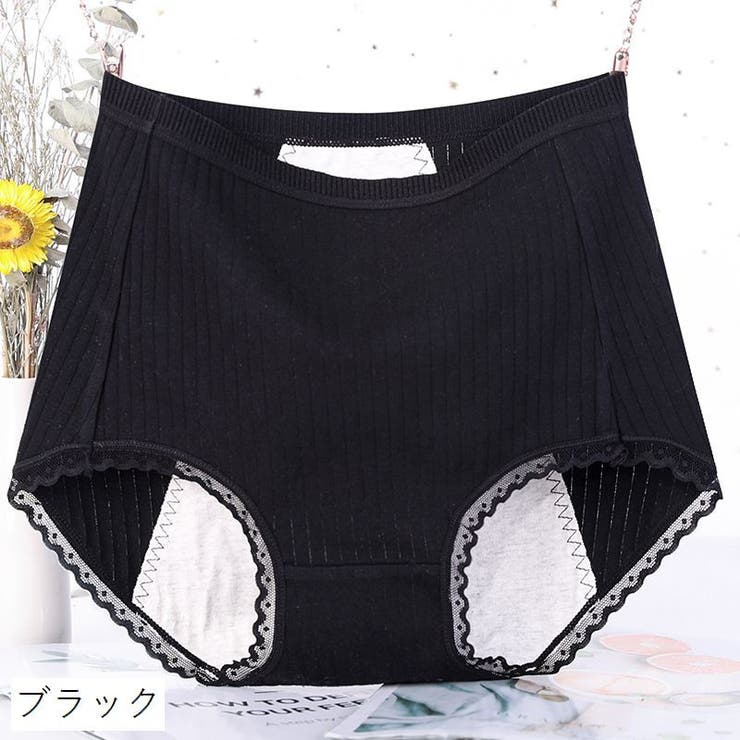 サニタリーショーツ 生理用ショーツ 生理用パンツ | PlusNao | 詳細画像10 