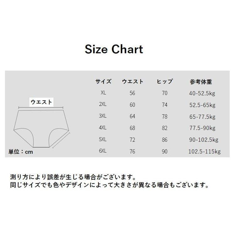 サニタリーショーツ 生理用ショーツ 生理用パンツ | PlusNao | 詳細画像15 