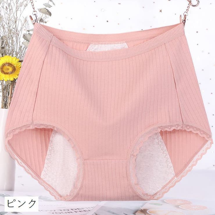 サニタリーショーツ 生理用ショーツ 生理用パンツ | PlusNao | 詳細画像6 