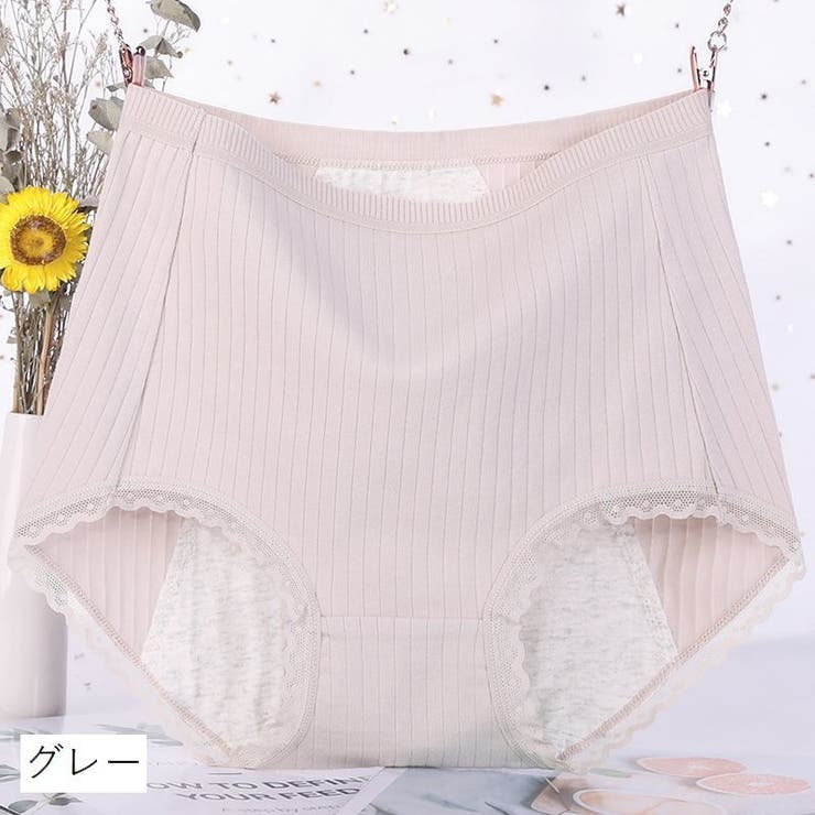 サニタリーショーツ 生理用ショーツ 生理用パンツ | PlusNao | 詳細画像8 