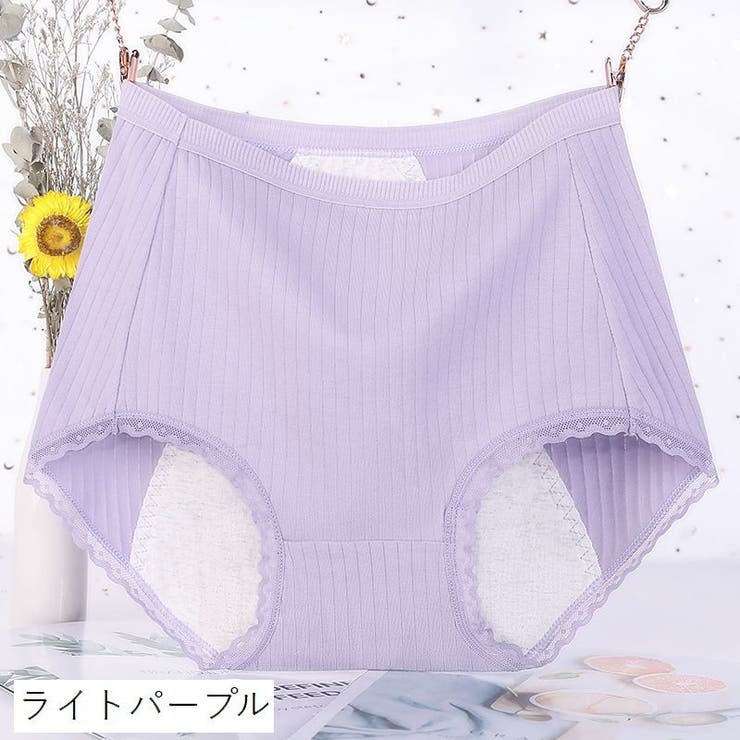 サニタリーショーツ 生理用ショーツ 生理用パンツ | PlusNao | 詳細画像9 
