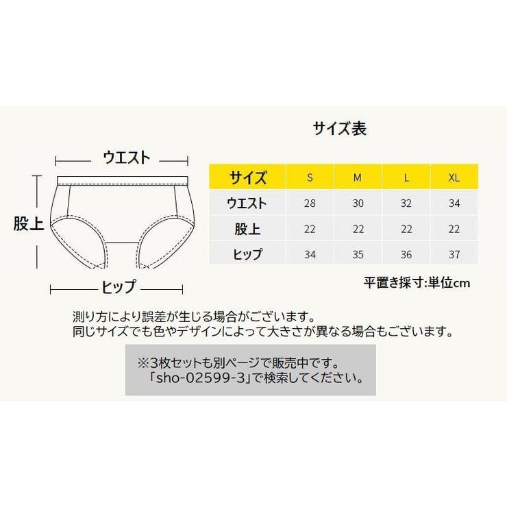 ボックスショーツ レディース ボクサーパンツ | PlusNao | 詳細画像17 