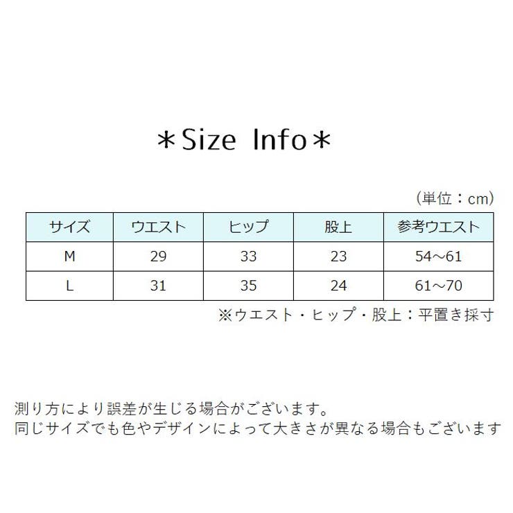 ショーツ ヒップハンガーショーツ レディース | PlusNao | 詳細画像20 