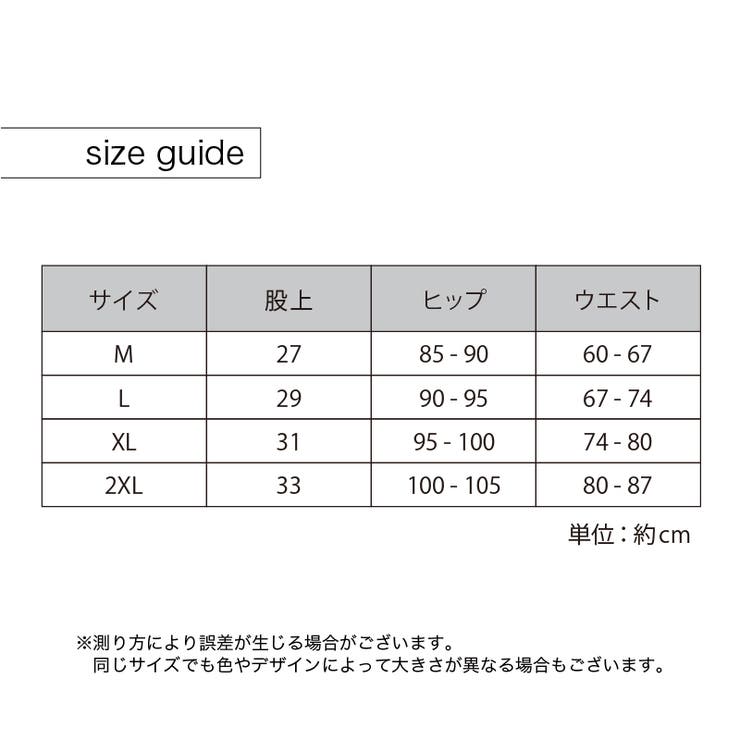 スタンダードショーツ レディース 女性 | PlusNao | 詳細画像16 