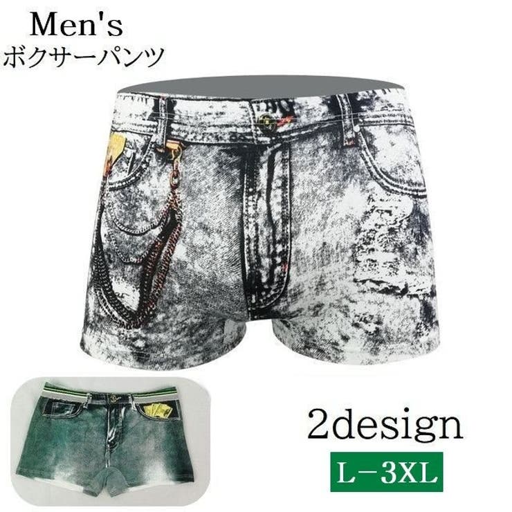 ボクサーパンツ 単品 ボックスショーツ | PlusNao | 詳細画像1 