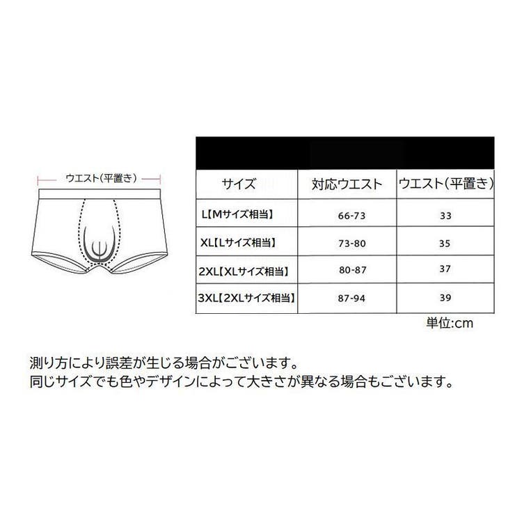 ボクサーパンツ 単品 ボックスショーツ | PlusNao | 詳細画像20 