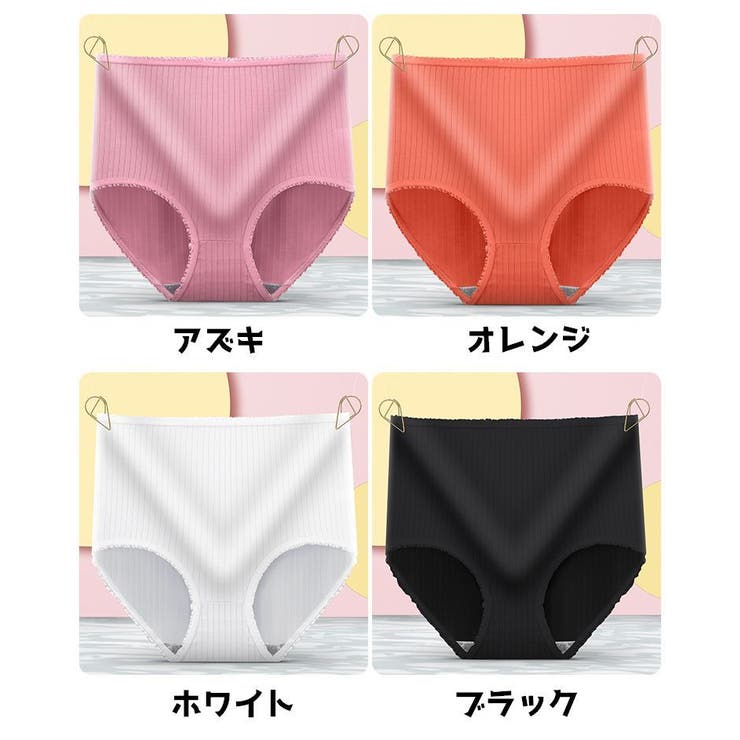 スタンダードショーツ ショーツ 下着 | PlusNao | 詳細画像16 