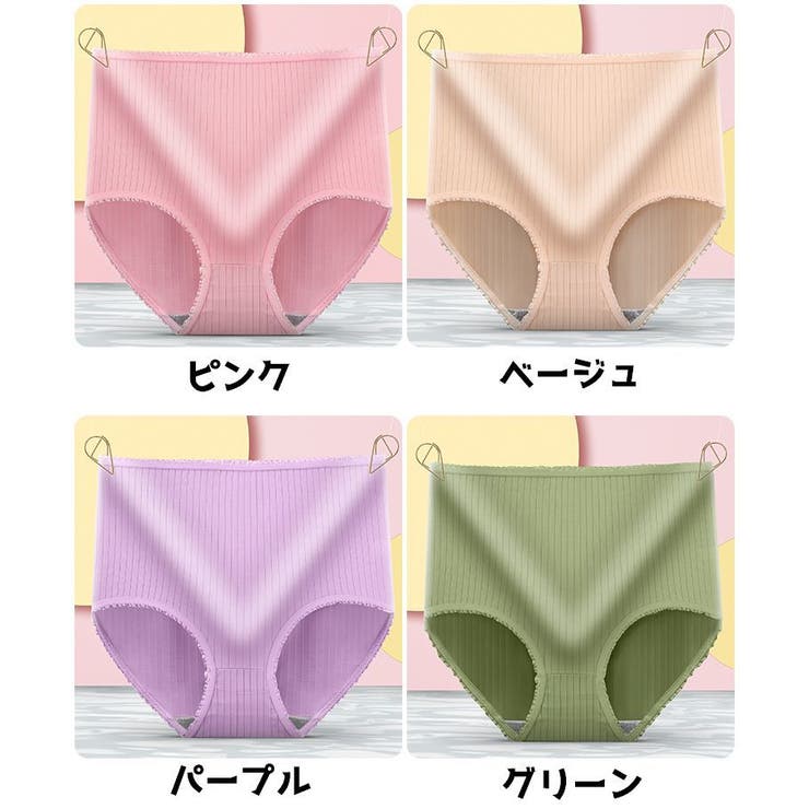 スタンダードショーツ ショーツ 下着 | PlusNao | 詳細画像17 
