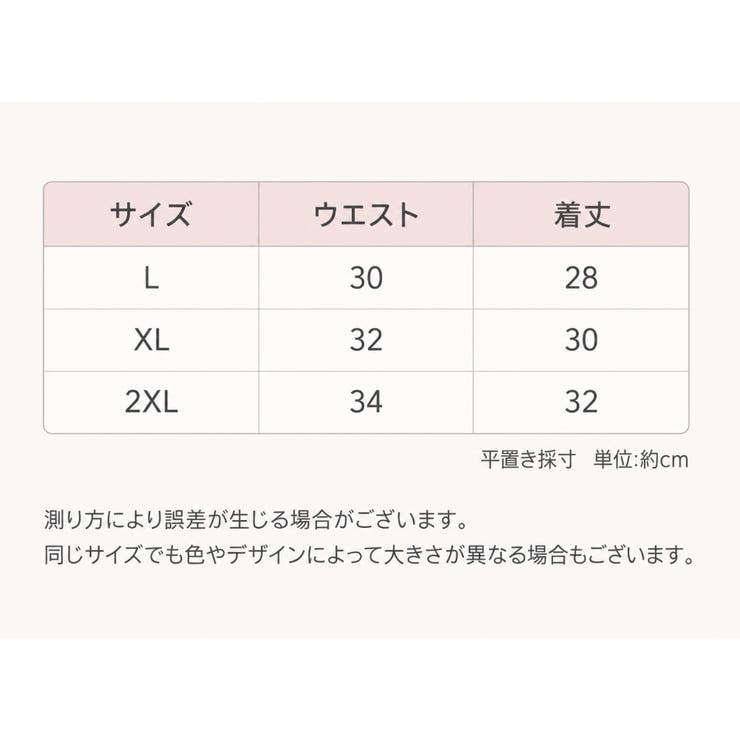 サニタリーショーツ 3枚セット 生理用ショーツ | PlusNao | 詳細画像19 