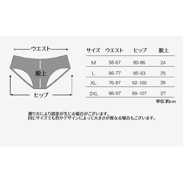 スタンダードショーツ レディース 女性用 | PlusNao | 詳細画像20 