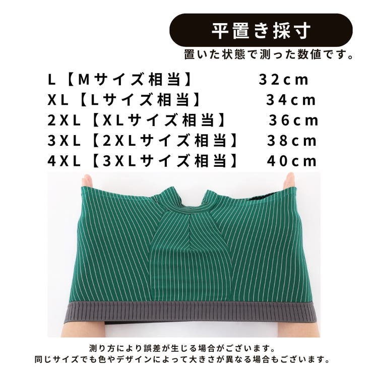 ボクサーパンツ 4枚セット メンズ | PlusNao | 詳細画像17 