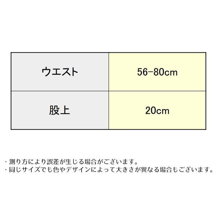 Tバックショーツ レディース 勝負下着 | PlusNao | 詳細画像20 