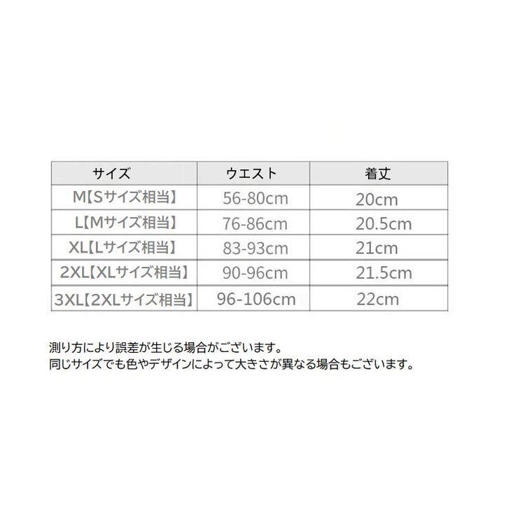 Tバック メンズ インナー | PlusNao | 詳細画像20 