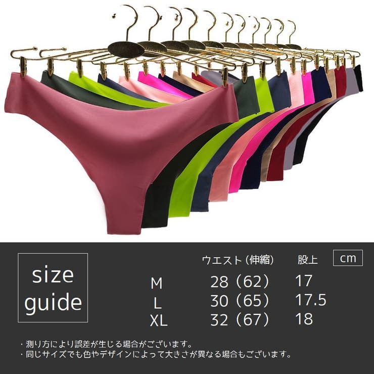 Tバック ショーツ ソング | PlusNao | 詳細画像20 