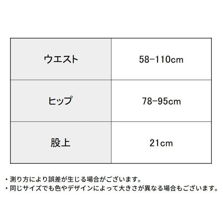 ヒップハンガーショーツ レディース 下着 | PlusNao | 詳細画像19 