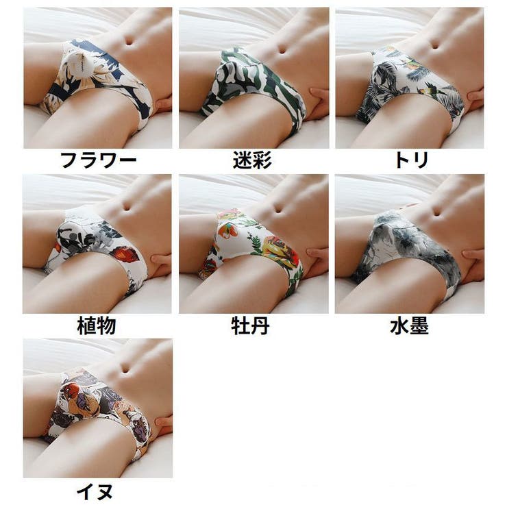 ビキニブリーフ メンズショーツ 男性用下着 | PlusNao | 詳細画像18 