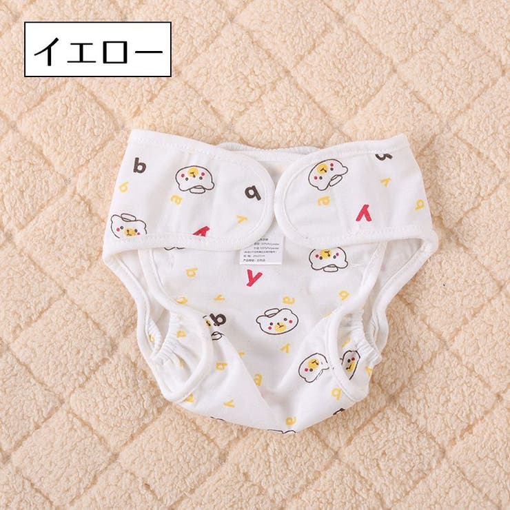 おむつカバー 布おむつ ベビー用 | PlusNao | 詳細画像11 