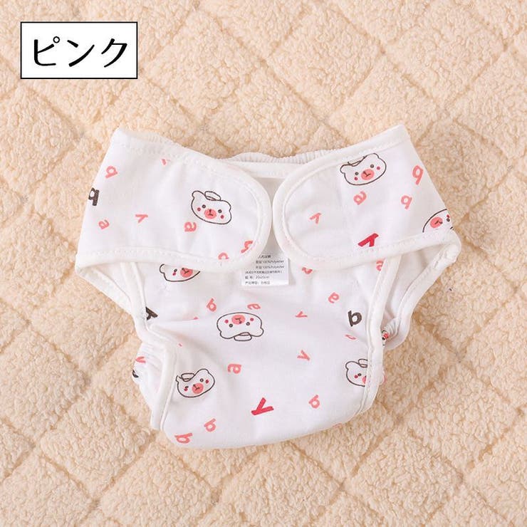 おむつカバー 布おむつ ベビー用 | PlusNao | 詳細画像12 