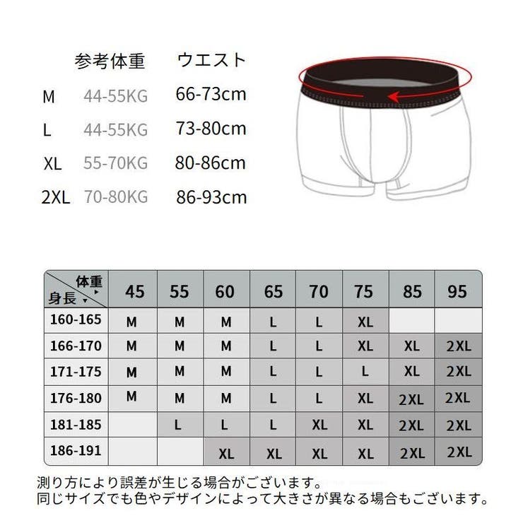 ボクサーパンツ 男性用下着 紳士用 | PlusNao | 詳細画像11 