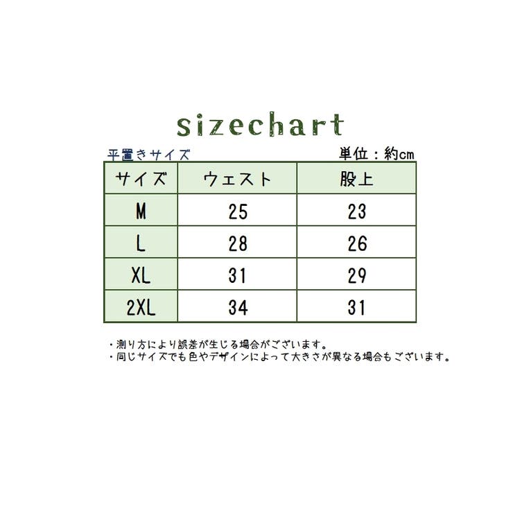 ボーイズレッグ ボックスショーツ 単品 | PlusNao | 詳細画像18 