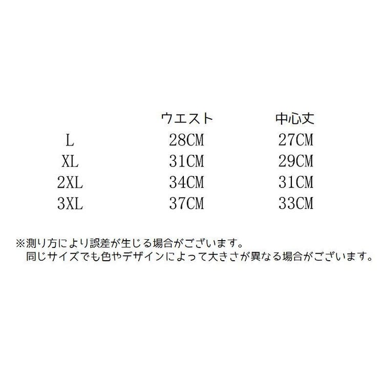 スタンダードショーツ レディース 女性 | PlusNao | 詳細画像18 