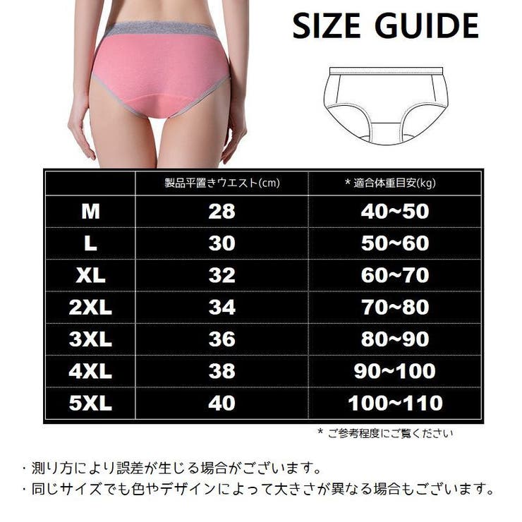 スタンダード レディースショーツ 単品 | PlusNao | 詳細画像20 