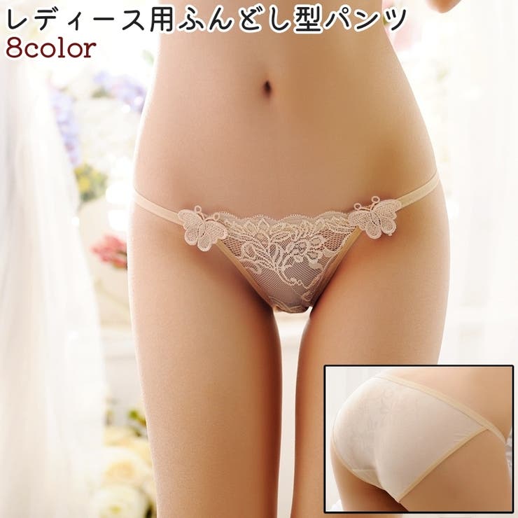 ふんどし型パンツ ふんどし型ショーツ 紐パン | PlusNao | 詳細画像1 
