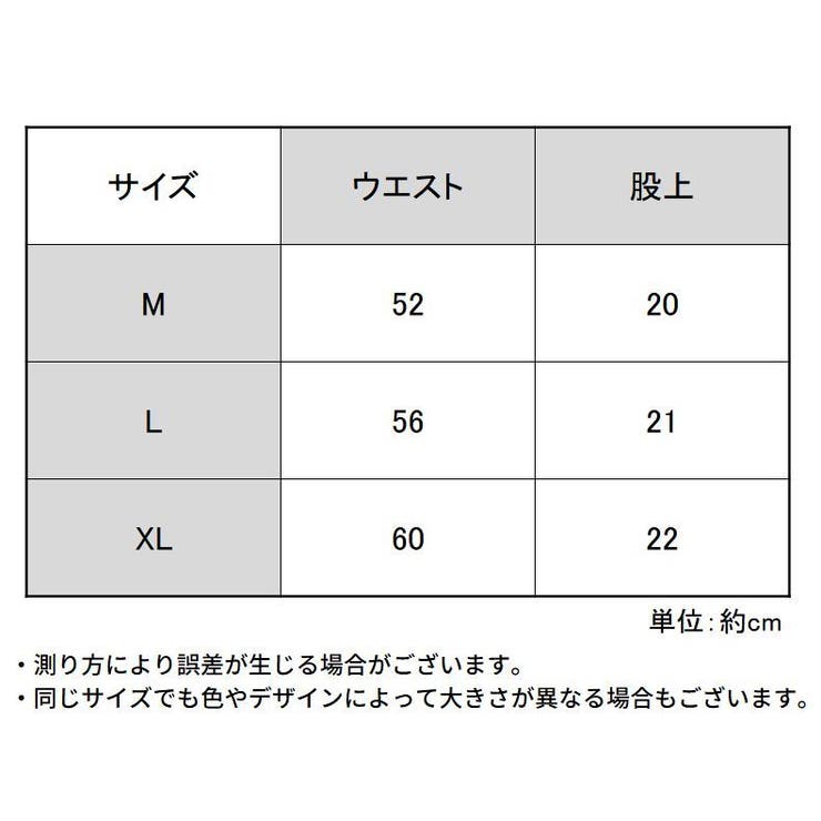 ヒップハンガーショーツ レディース 勝負下着 | PlusNao | 詳細画像20 