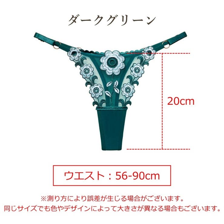 Tバックショーツ レディース ショーツ | PlusNao | 詳細画像20 