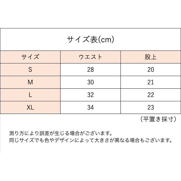 ヒップハンガーショーツ ショーツ レディース | PlusNao | 詳細画像19 