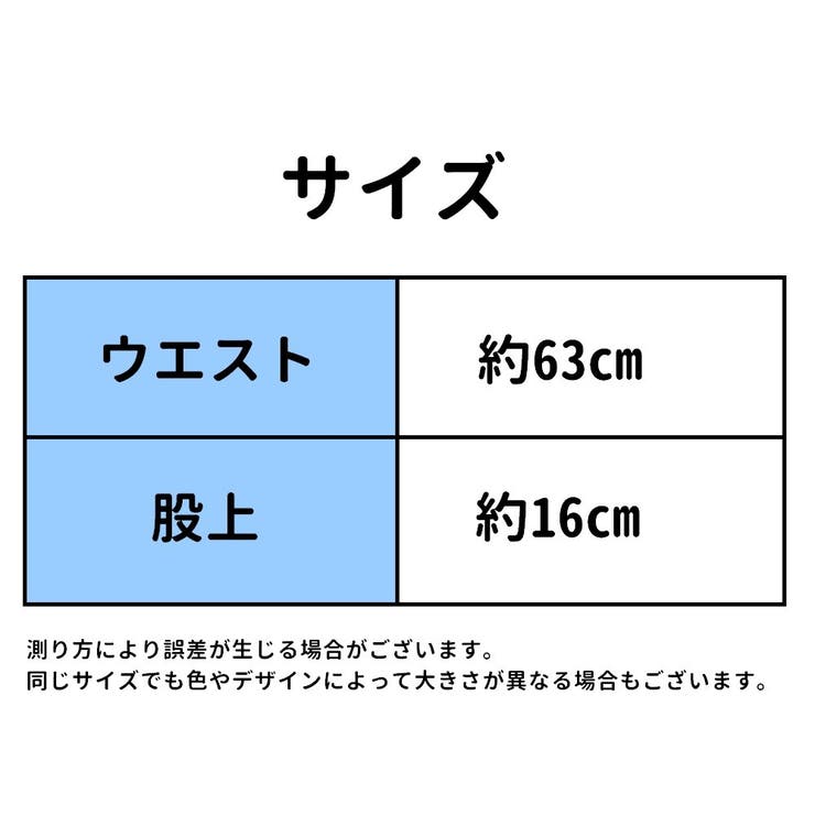 ヒップハンガーショーツ サイドストリング ショーツ | PlusNao | 詳細画像13 