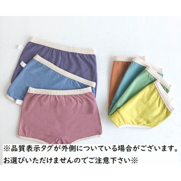 パンツ ボクサーパンツ ボクサーショーツ | PlusNao | 詳細画像11 