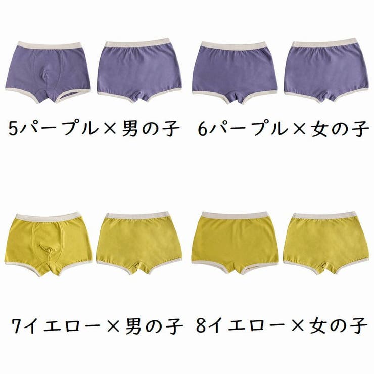 パンツ ボクサーパンツ ボクサーショーツ | PlusNao | 詳細画像13 