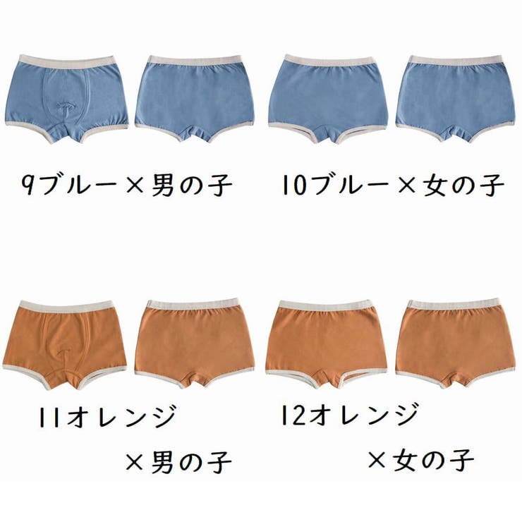 パンツ ボクサーパンツ ボクサーショーツ | PlusNao | 詳細画像14 