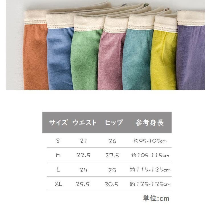 パンツ ボクサーパンツ ボクサーショーツ | PlusNao | 詳細画像16 