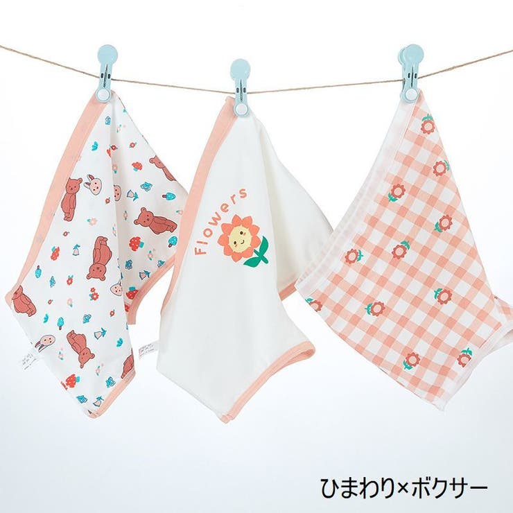 ショーツ 3枚セット キッズ | PlusNao | 詳細画像10 