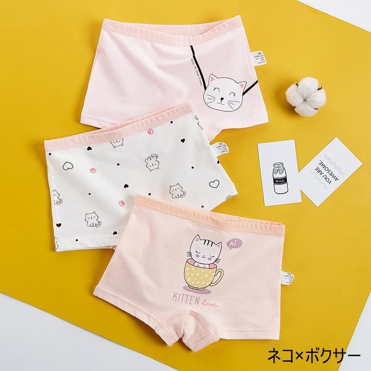 ショーツ 3枚セット キッズ | PlusNao | 詳細画像16 