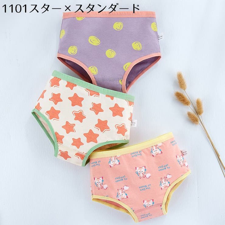 ショーツ 3枚セット キッズ | PlusNao | 詳細画像18 