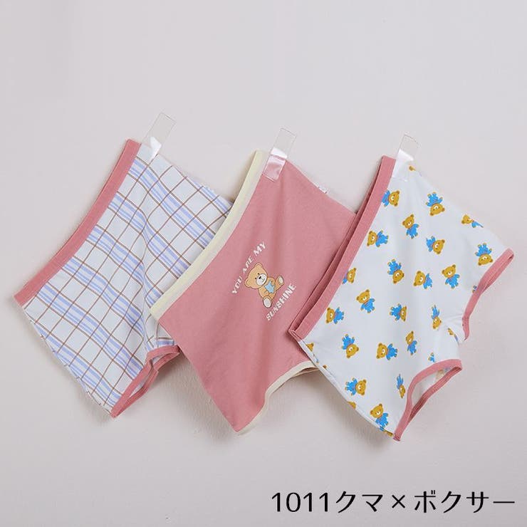 ショーツ 3枚セット キッズ | PlusNao | 詳細画像19 