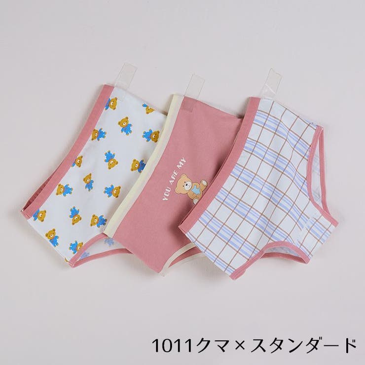 ショーツ 3枚セット キッズ | PlusNao | 詳細画像20 
