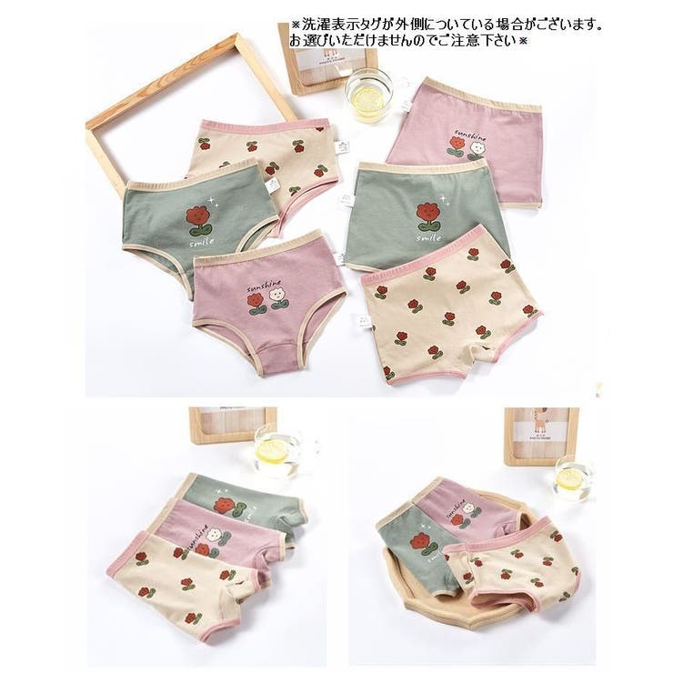 ショーツ 3枚セット キッズ | PlusNao | 詳細画像3 