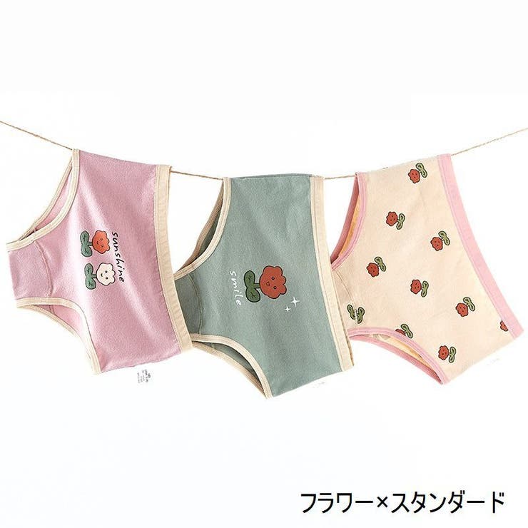 ショーツ 3枚セット キッズ | PlusNao | 詳細画像9 