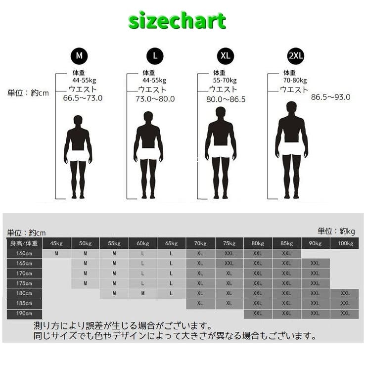 ボクサーパンツ ボクサーブリーフ ボックスパンツ | PlusNao | 詳細画像18 